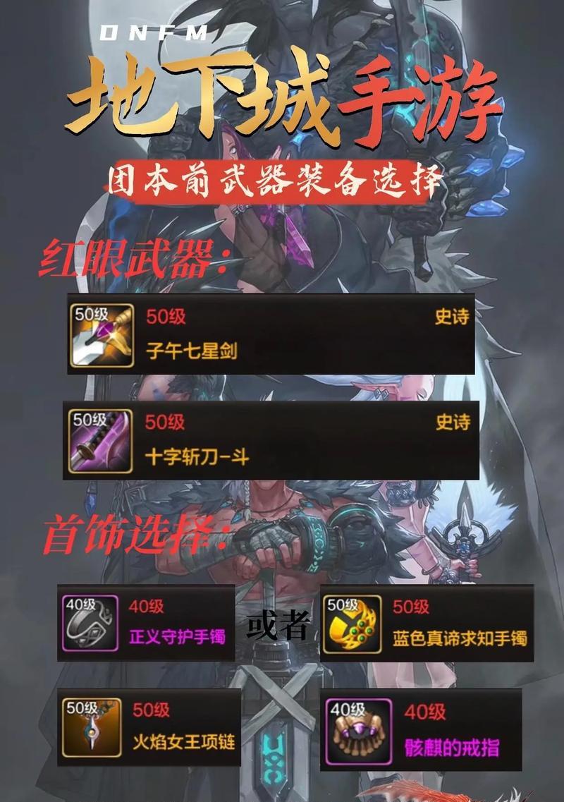 旭宝宝为何停止玩地下城手游？背后原因是什么？