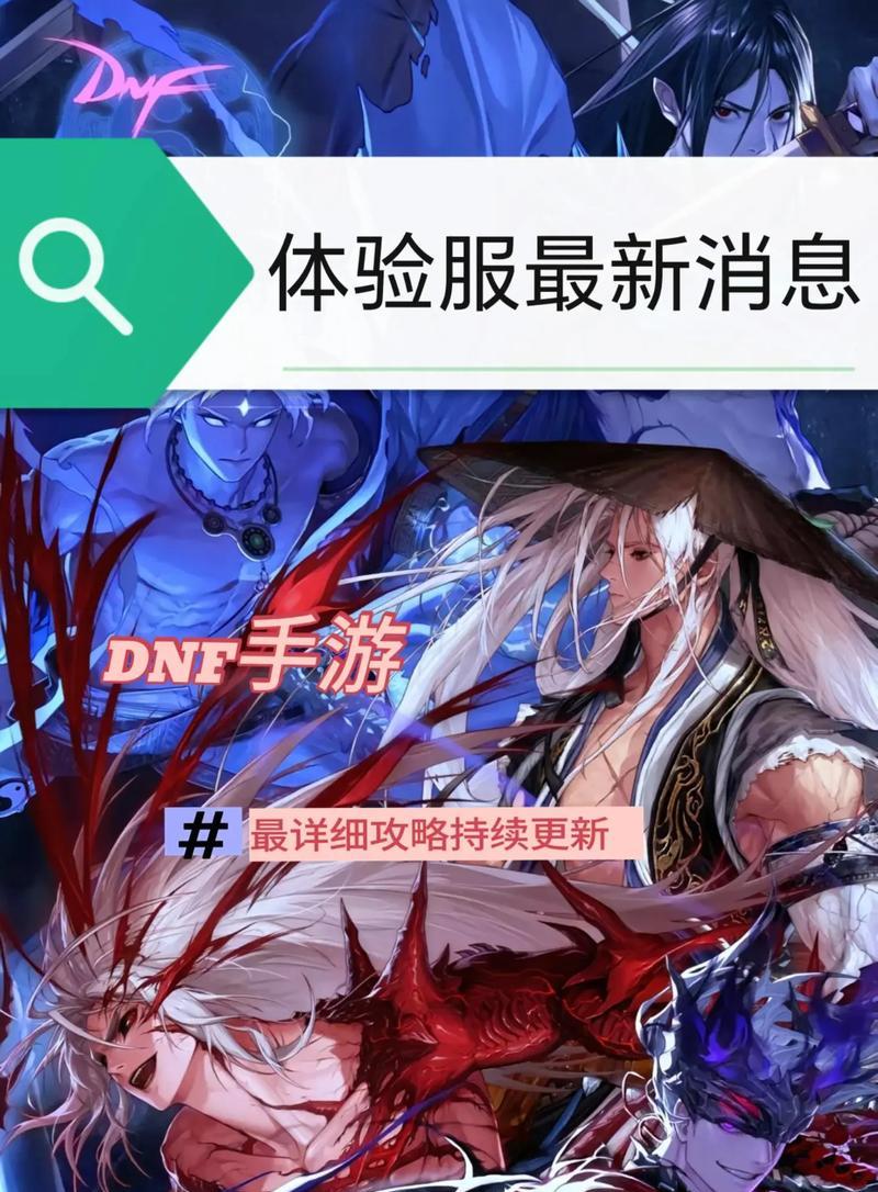 旭宝宝为何停止玩地下城手游？背后原因是什么？