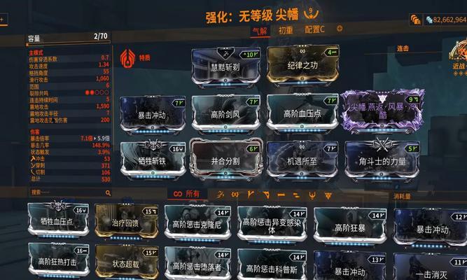 星际战甲挂机大树打法是什么？