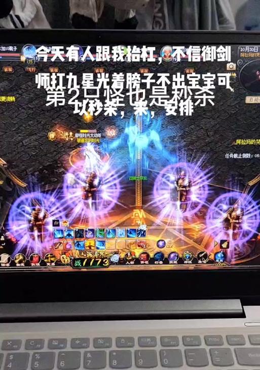 魔域御剑师本命剑如何快速成长？
