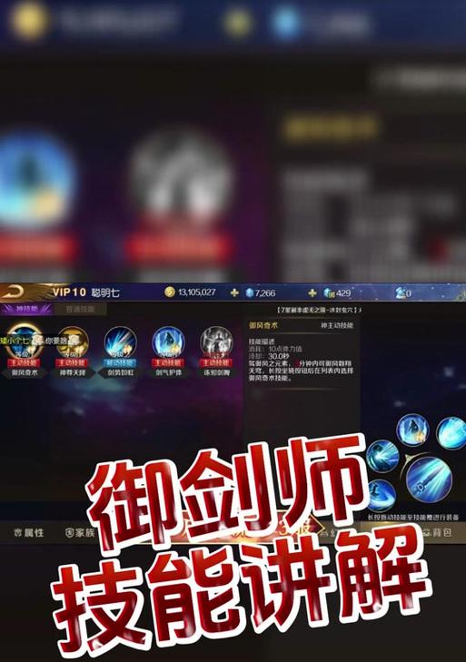 魔域御剑师本命剑如何快速成长？