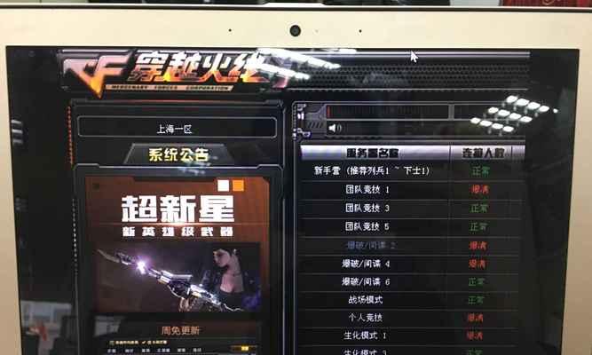 CF江西服务器为何显示为南部？