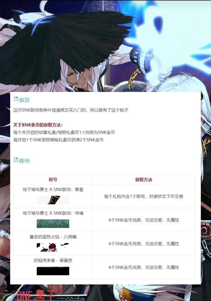 dnf使用famas的方法是什么？