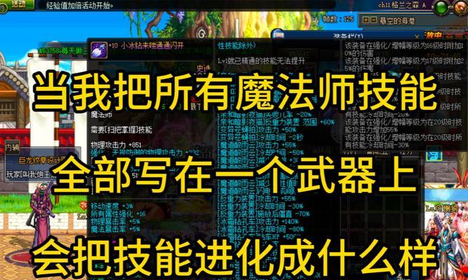地下城助手武器真伪鉴别方法？