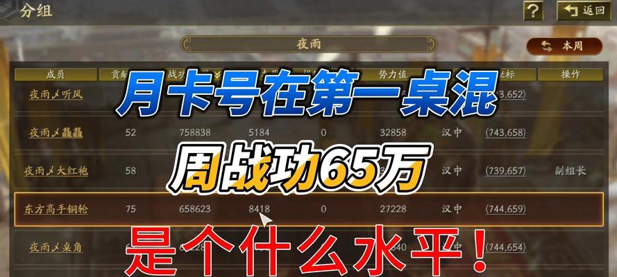 三国杀月卡购买方式有哪些？购买流程是怎样的？