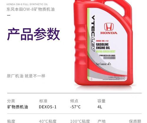 魔域威龙v10推荐什么润滑油？威龙v10的最佳润滑油选择是什么？
