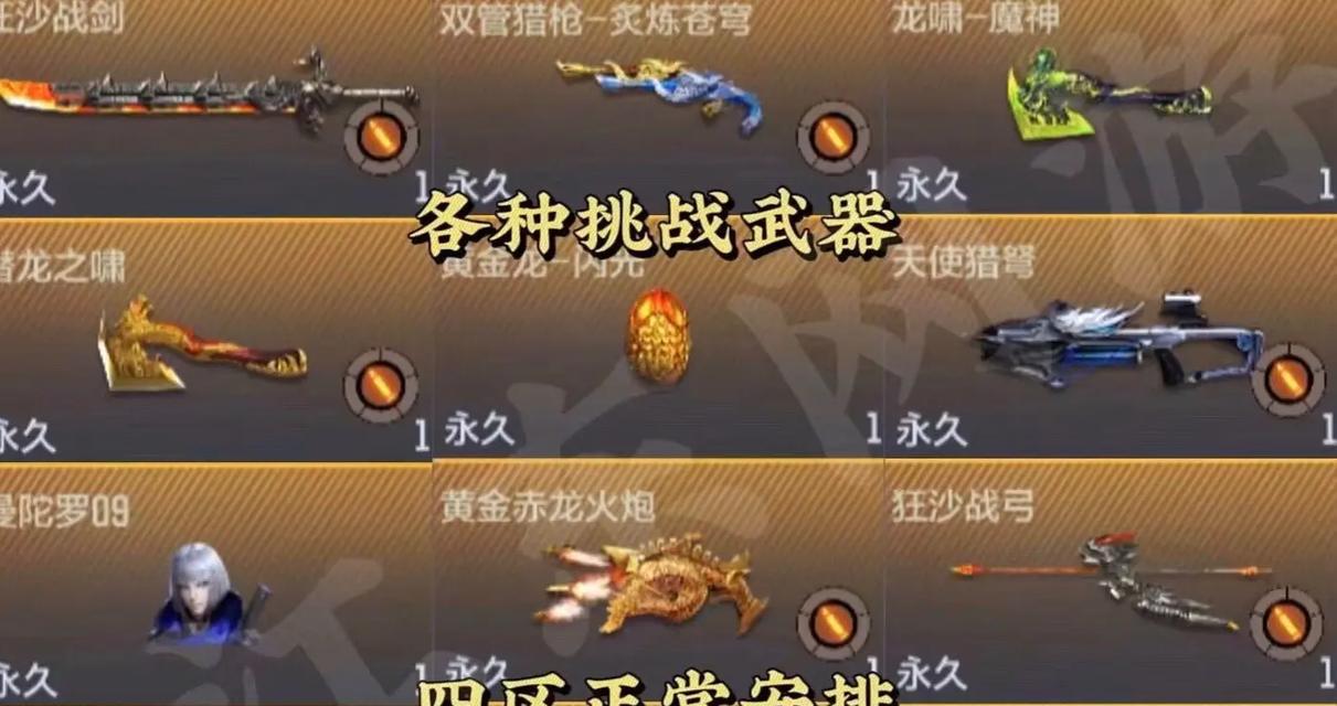 CF中石头的快速获取方法是什么？