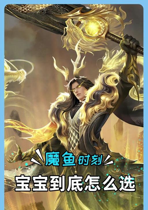 魔域神莳之耀的获取方法是什么？魔域神莳之耀如何制作？