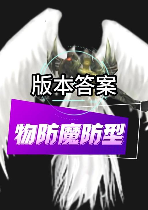 魔域神莳之耀的获取方法是什么？魔域神莳之耀如何制作？