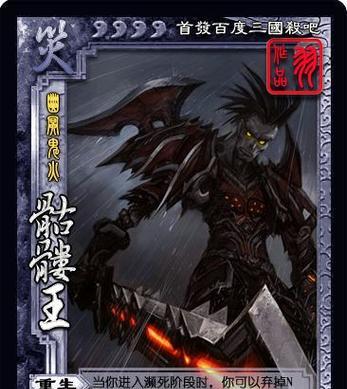 远古三国杀中的神妖鬼圣仙有何特殊能力？