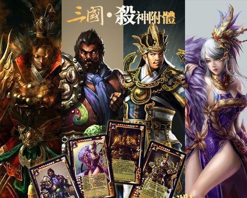 远古三国杀中的神妖鬼圣仙有何特殊能力？