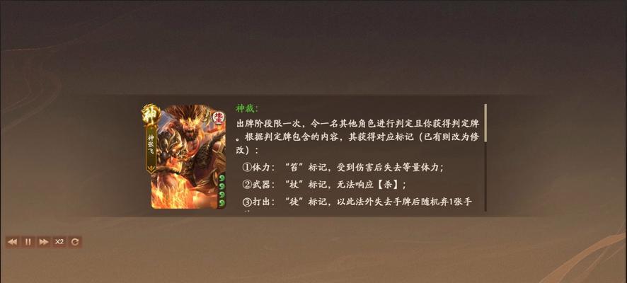 远古三国杀中的神妖鬼圣仙有何特殊能力？