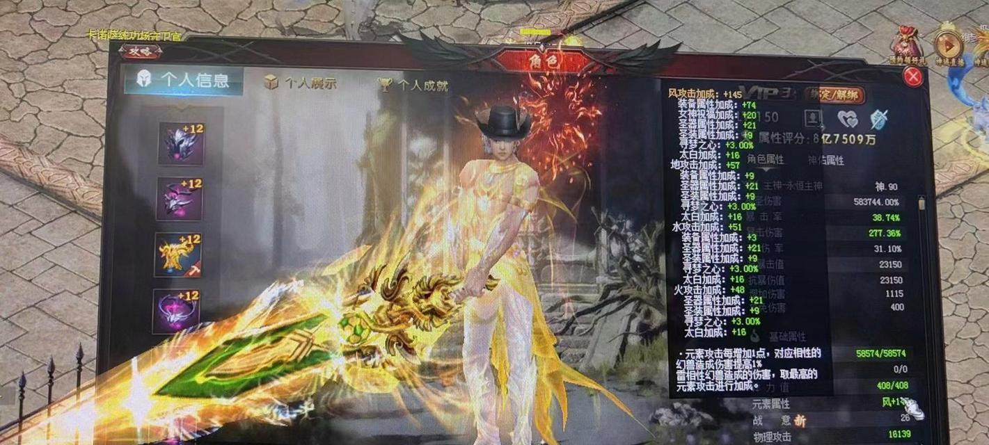 魔域太古装备为何消失？替代品有哪些？
