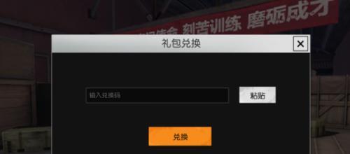 CF飞毛腿按键设置是什么？