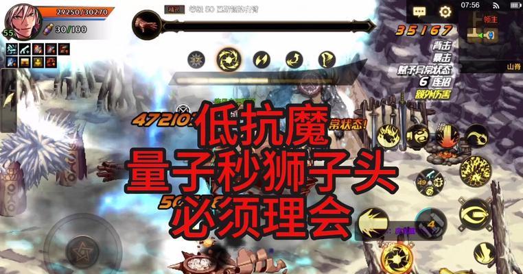 DNF狮子头打法及技巧是什么？