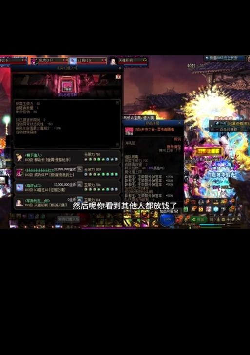 DNF追封会显示什么信息？