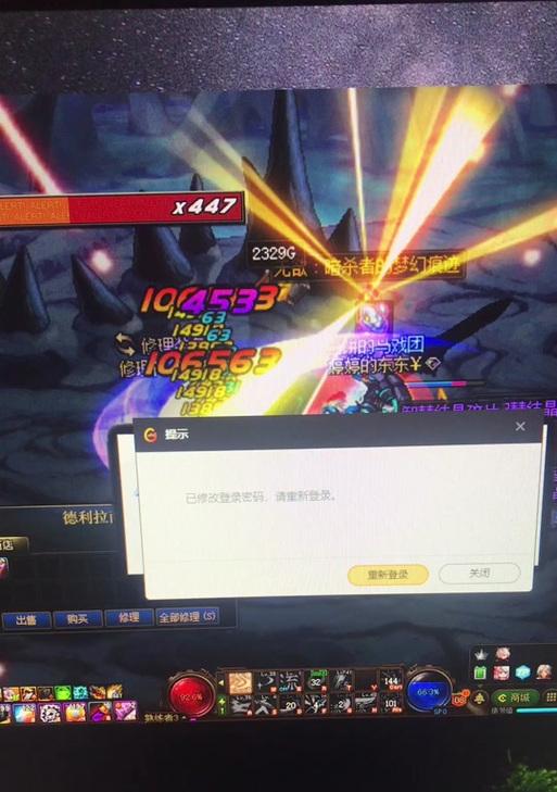 DNF追封会显示什么信息？