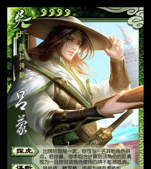 三国杀提升角色等级的有效方法有哪些？