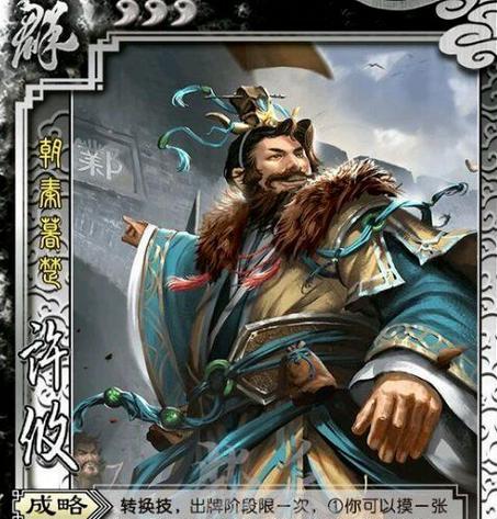 三国杀提升角色等级的有效方法有哪些？