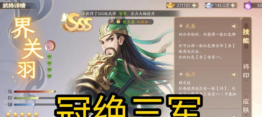 三国杀提升角色等级的有效方法有哪些？