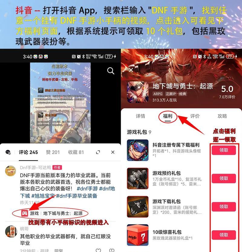 dnf中哪些礼包性价比高？购买礼包的正确时机是什么？