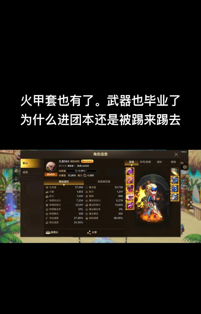 地下城工会退出方法是什么？