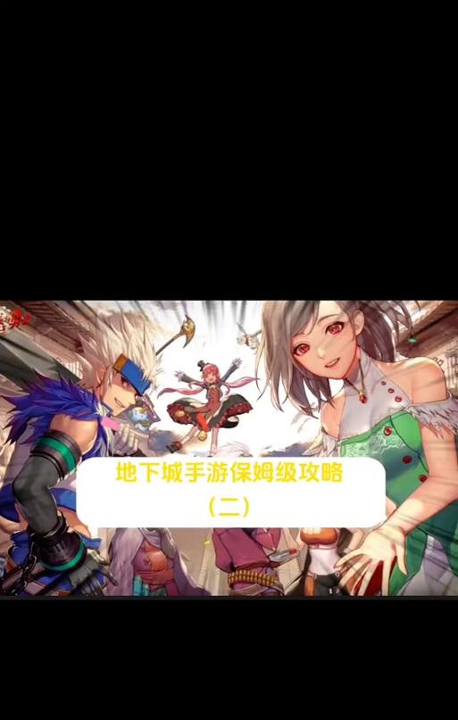 地下城工会退出方法是什么？