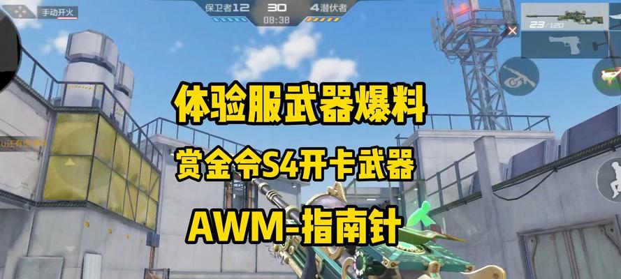 CF手游如何抽取英雄武器？英雄武器的获取方法有哪些？