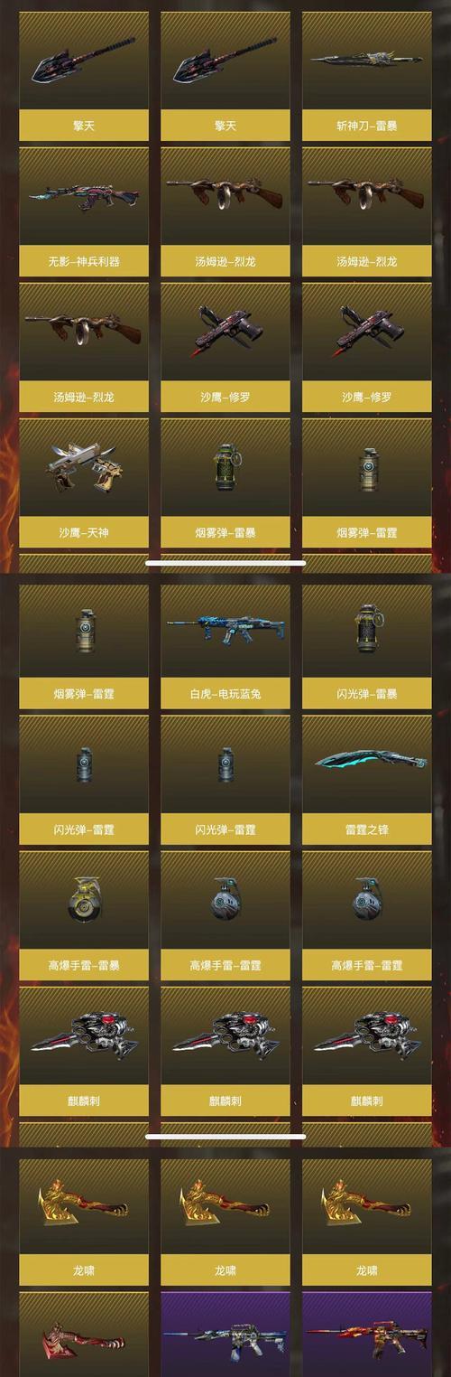 CF手游如何抽取英雄武器？英雄武器的获取方法有哪些？