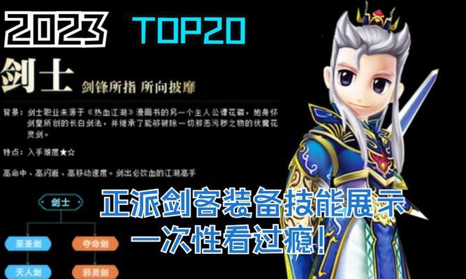 热血江湖正刀武器获取途径是什么？