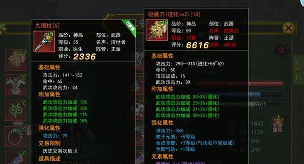 热血江湖正刀武器获取途径是什么？