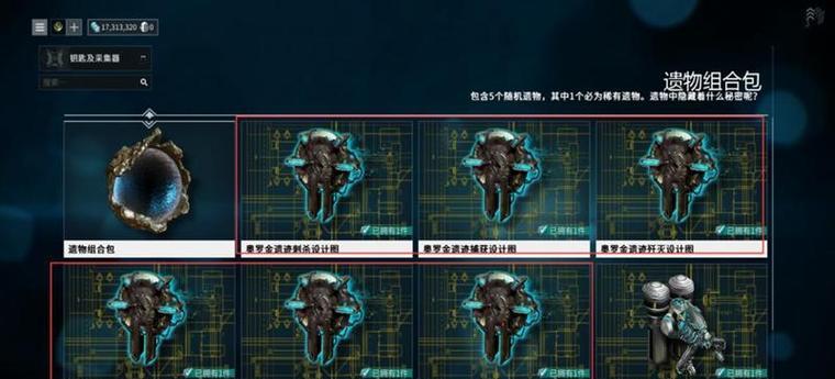 星际战甲中石甲泰坦获取途径？石甲泰坦的战斗优势是什么？