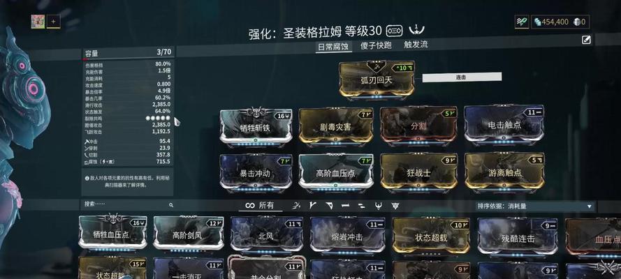 星际战甲中石甲泰坦获取途径？石甲泰坦的战斗优势是什么？