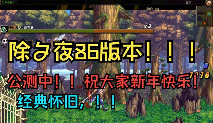 dnf中快速达到86级的方法有哪些？
