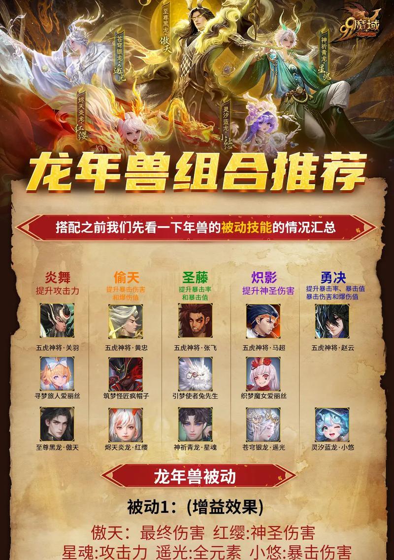魔域跟班任务奖励获取方式有哪些？