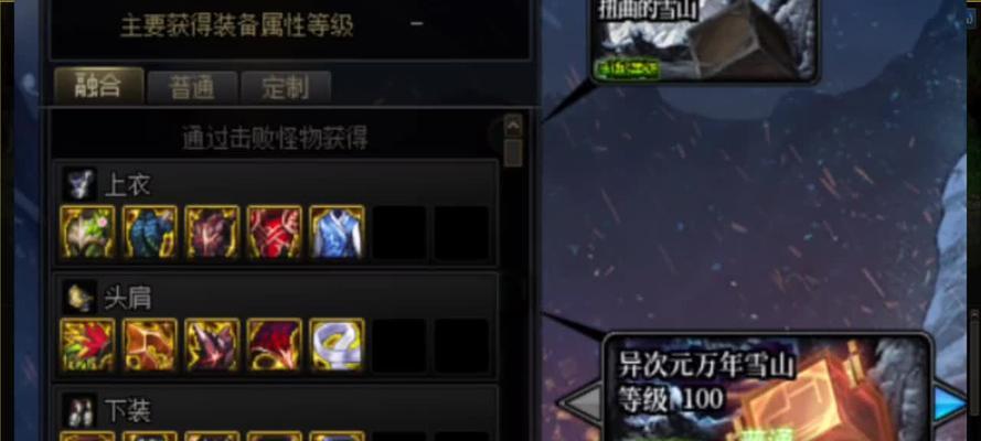 地下城与勇士史诗精粹获取方法是什么？如何快速积累史诗精粹？