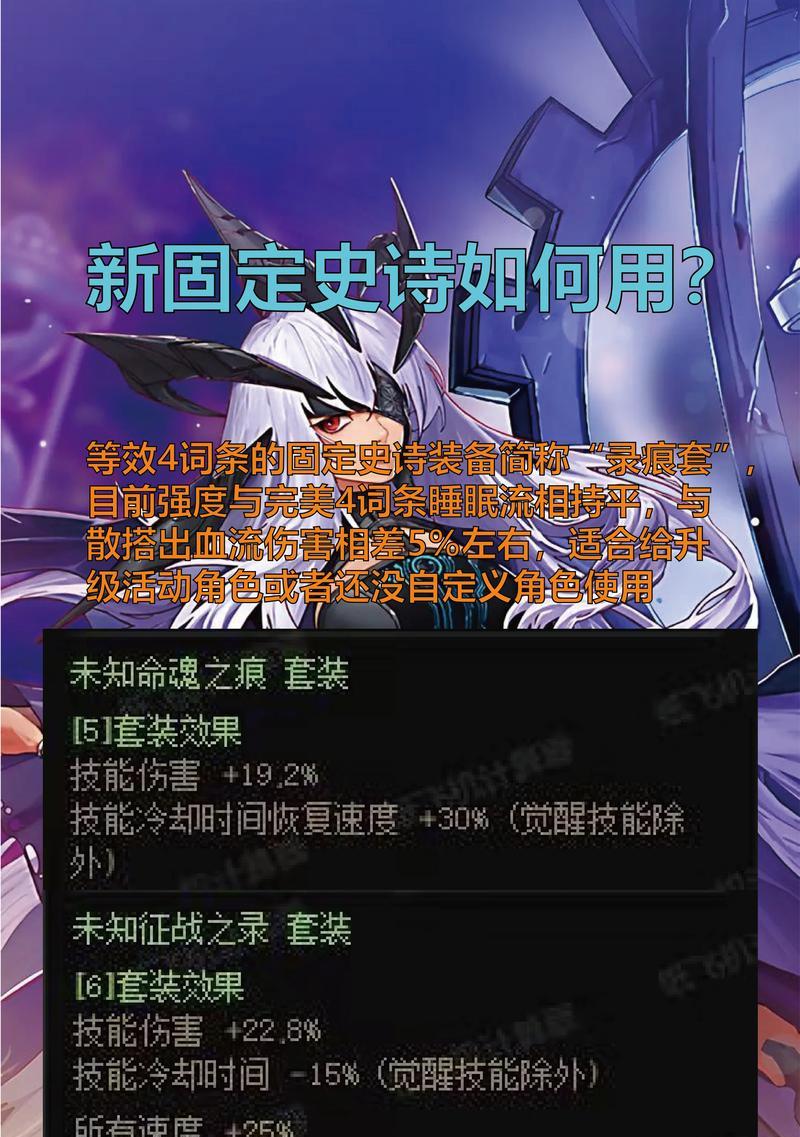 地下城与勇士史诗精粹获取方法是什么？如何快速积累史诗精粹？