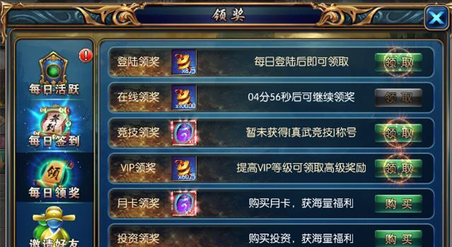 瓦罐获取地下城皮肤的途径有哪些？