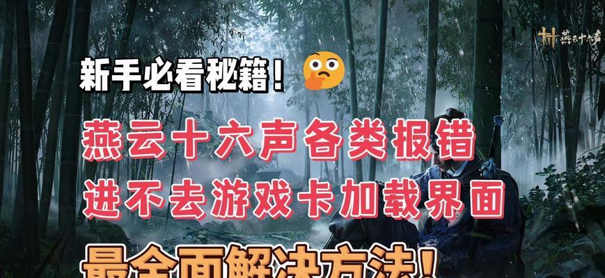 完美世界卡顿问题的解决方法是什么？