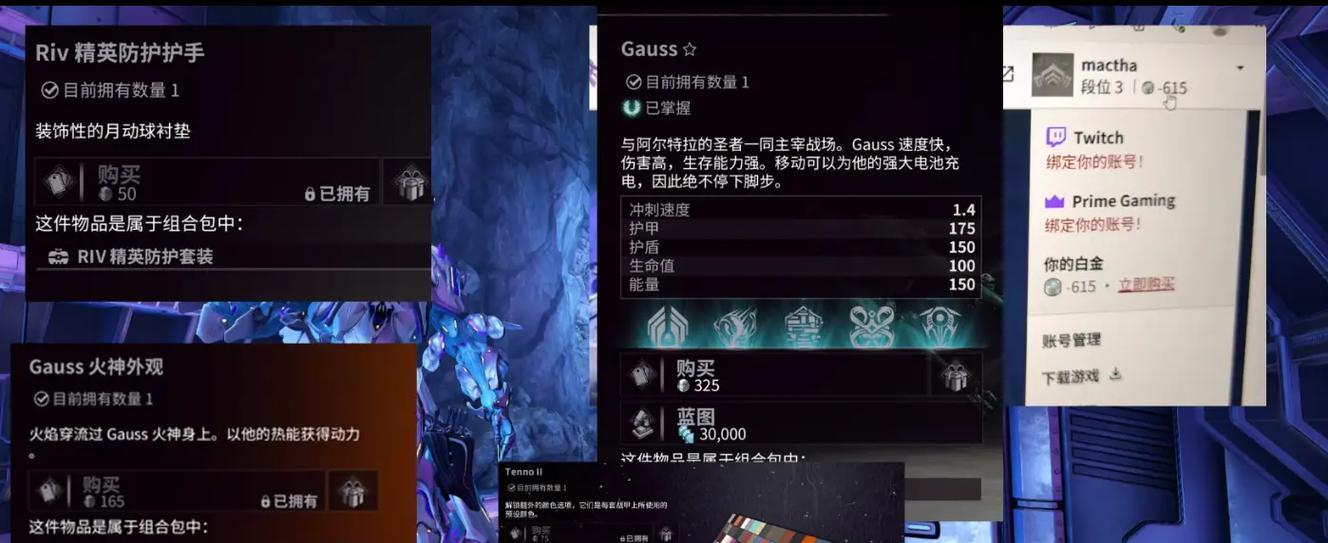 星际战甲黑金掉落的预防措施是什么？