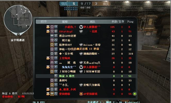 cf如何显示战队信息和标志？