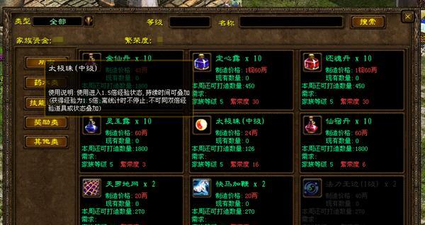 战舰世界木木光荣如何获得？有哪些途径？