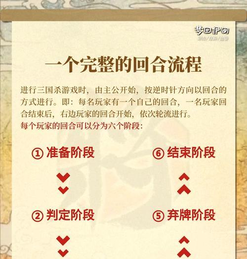 三国杀官服绑定手机的步骤是什么？绑定后有哪些好处？
