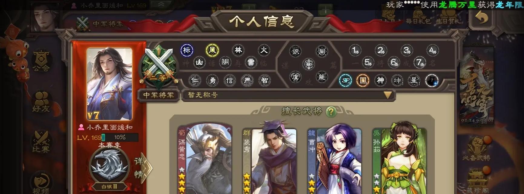 三国杀官服绑定手机的步骤是什么？绑定后有哪些好处？