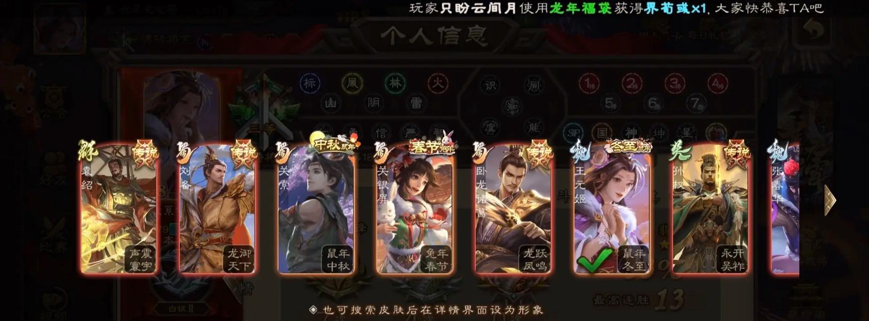 三国杀官服绑定手机的步骤是什么？绑定后有哪些好处？