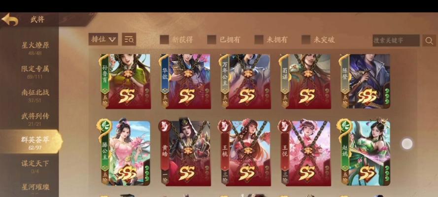 三国杀十周年uid查找对应账号的方法是什么？