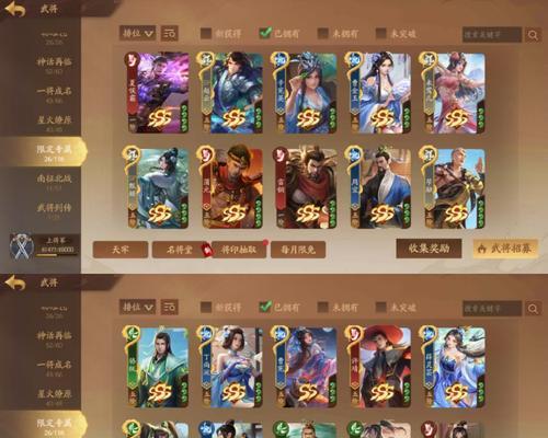 三国杀十周年uid查找对应账号的方法是什么？