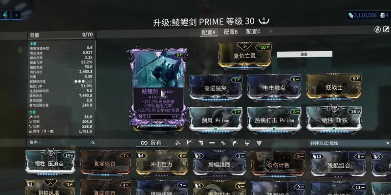 星际战甲中玩偶过多该如何处理？有没有解决办法？