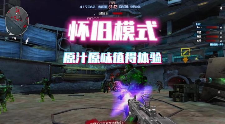 cf队友武器显示关闭方法是什么？如何开启队友武器显示？