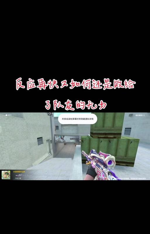 cf队友武器显示关闭方法是什么？如何开启队友武器显示？
